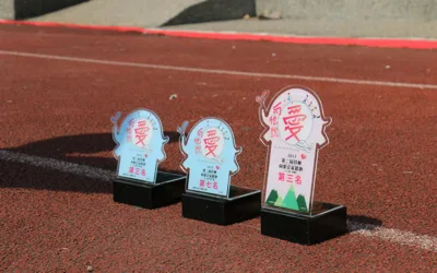 員林向愛馬拉松