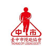 台中市慢跑協會