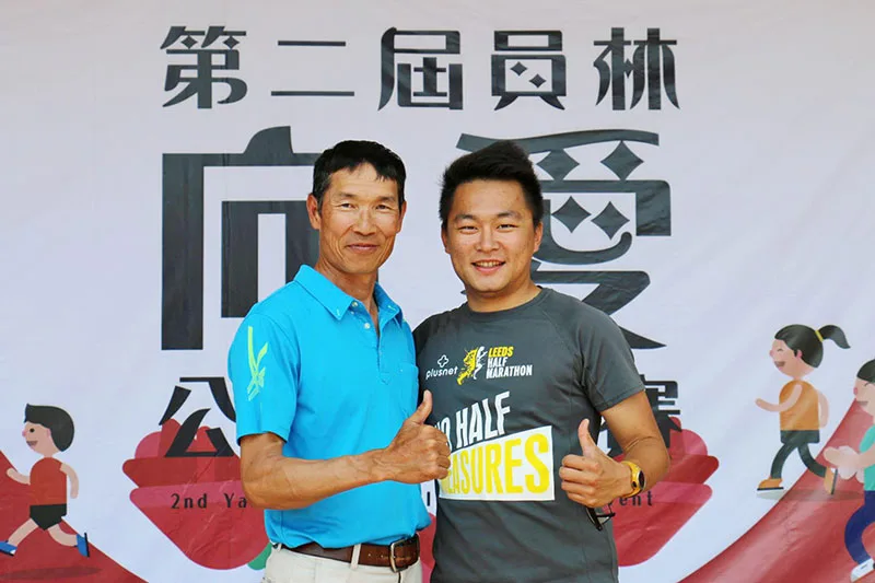 0430 08 - 2025 文洋獎盃