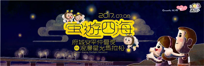 0708 01 - 2025 文洋獎盃