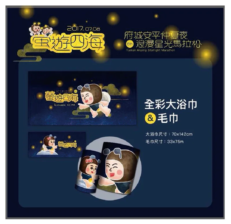 0708 11 - 2025 文洋獎盃