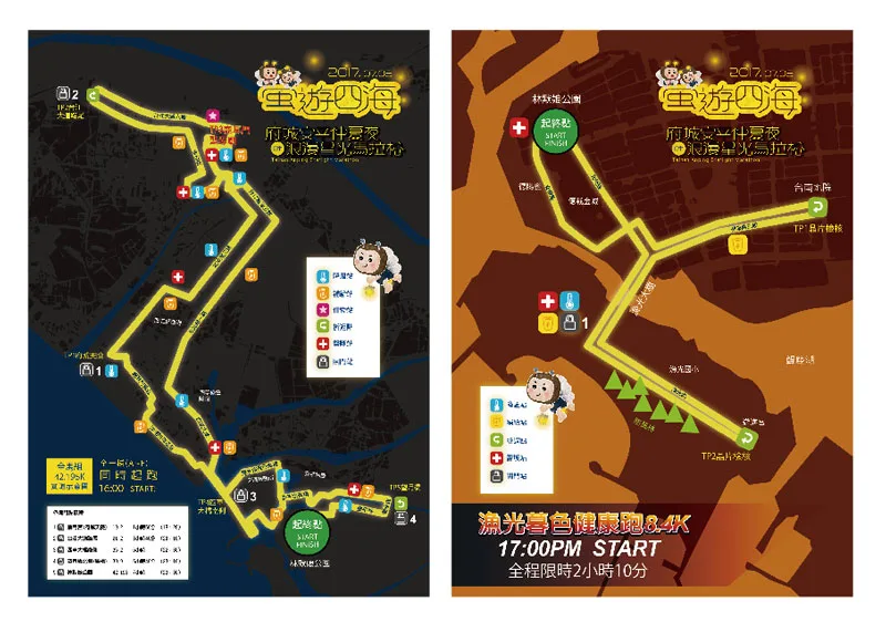 0708 14 - 2025 文洋獎盃