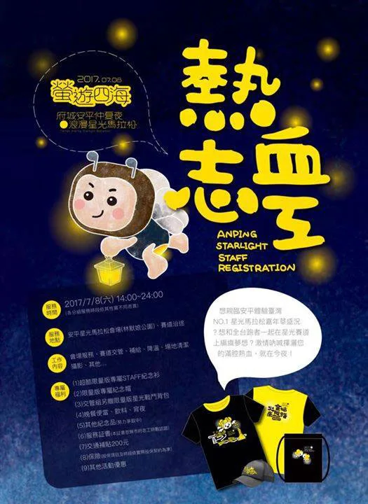 0708 15 - 2025 文洋獎盃