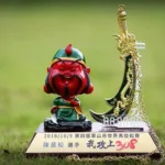 1009 03 - 2026 文洋獎盃