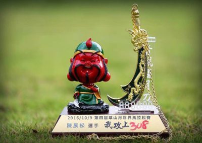 308高地馬拉松