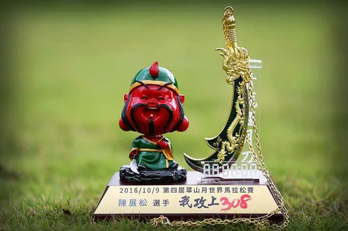 1009 03 - 2025 文洋獎盃