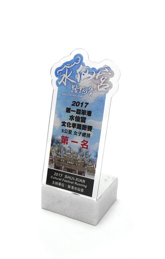 水仙宮 大 - 2024 文洋獎盃