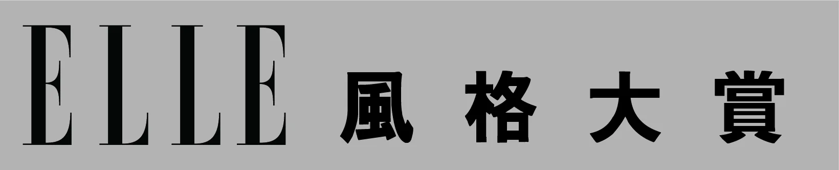 ELLE 1 - 2026 文洋獎盃