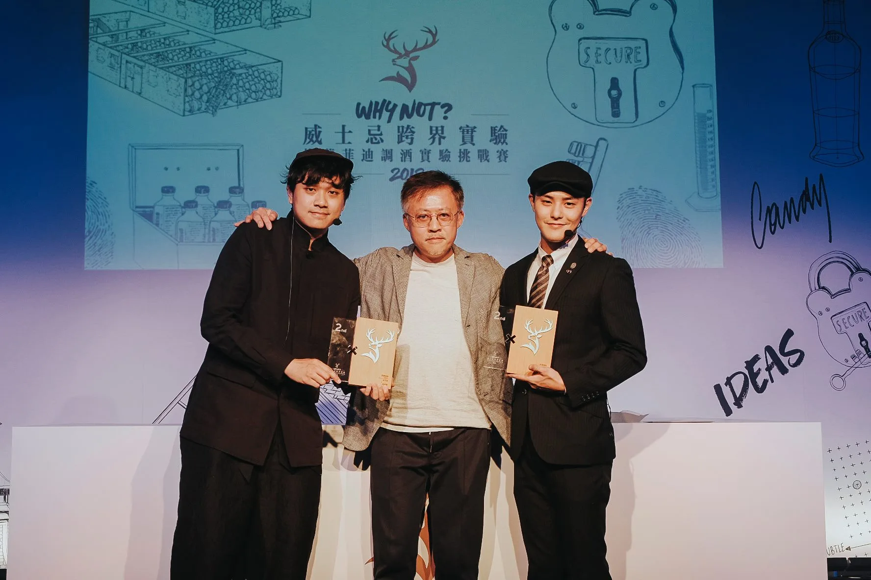 G04 - 2026 文洋獎盃