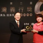 義3 - 2026 文洋獎盃