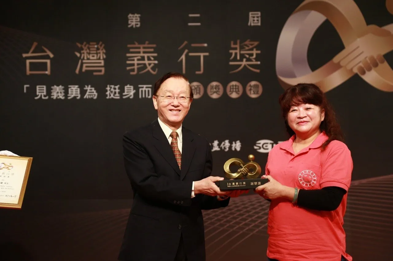 義3 - 2025 文洋獎盃