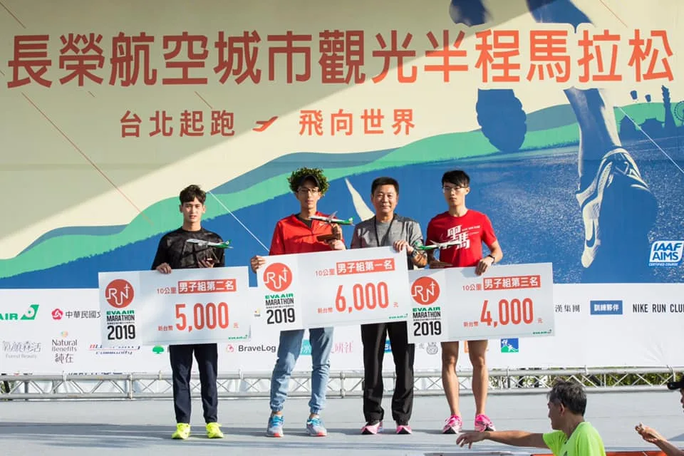 長04 - 2026 文洋獎盃