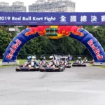 156913684107 - 2026 文洋獎盃