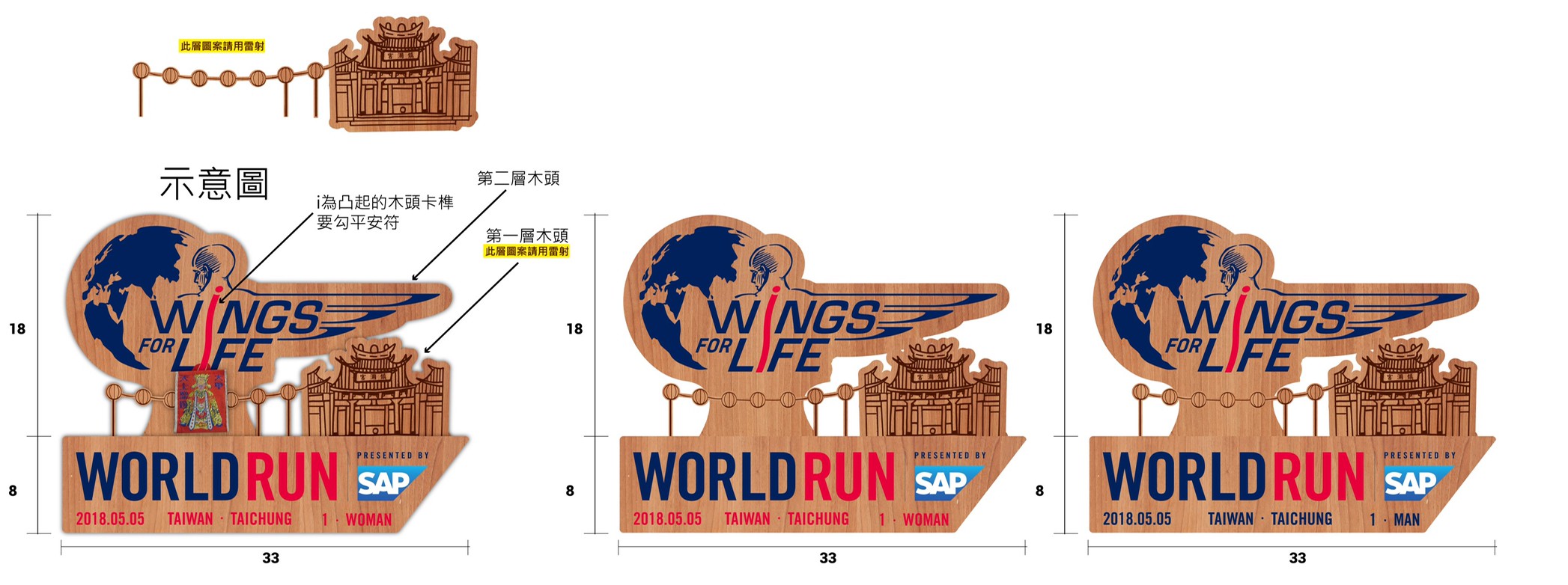 Wingeforlife 200525 0002 - 2024 文洋獎盃