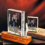 台北語文競賽 200507 0003 - 2026 文洋獎盃