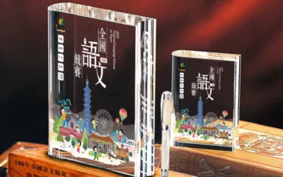 2019全國語文競賽