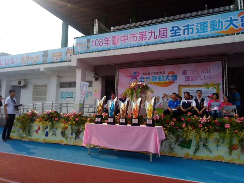 全運05 - 2026 文洋獎盃