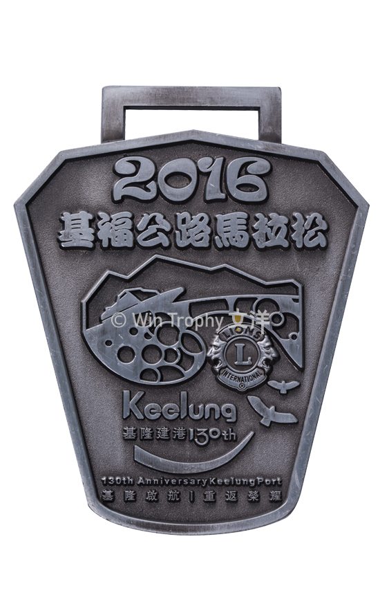 基隆馬拉松02 - 2023 文洋獎盃