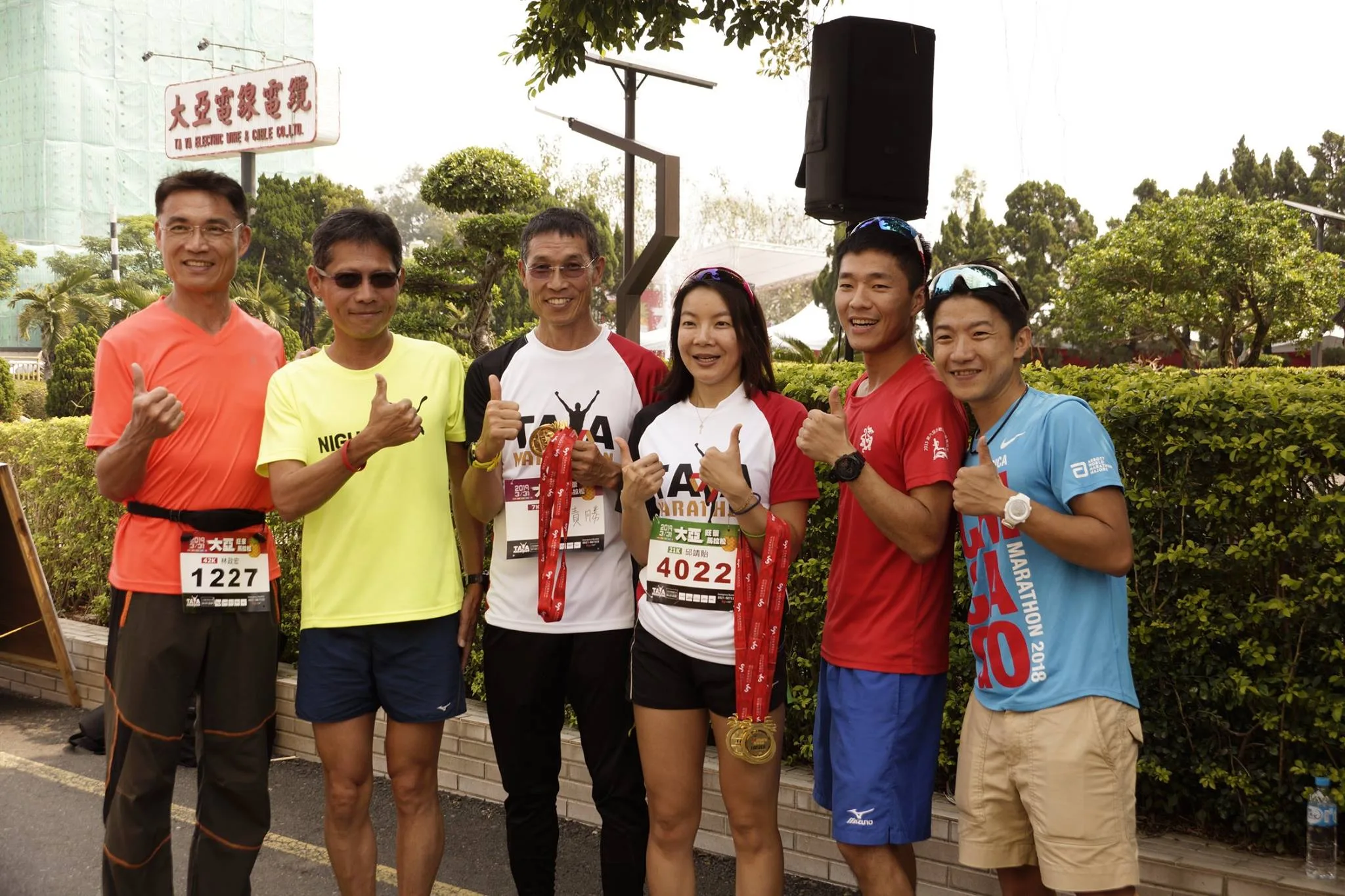 旺11 - 2026 文洋獎盃