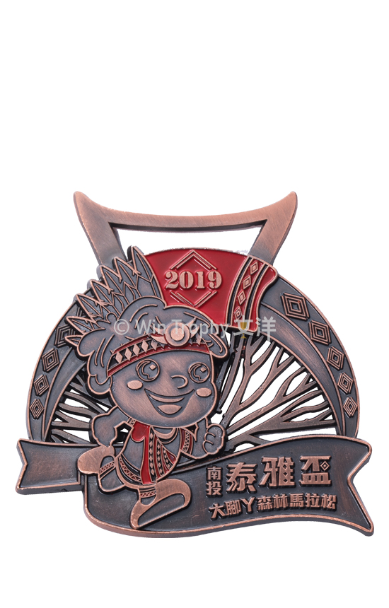 泰雅馬拉松01 - 2023 文洋獎盃