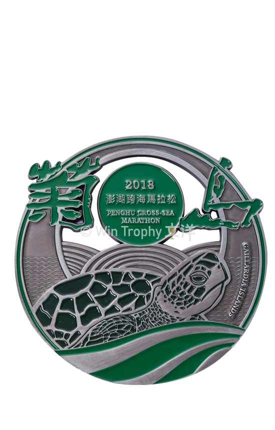 菊島澎湖跨海馬拉松01 - 2023 文洋獎盃