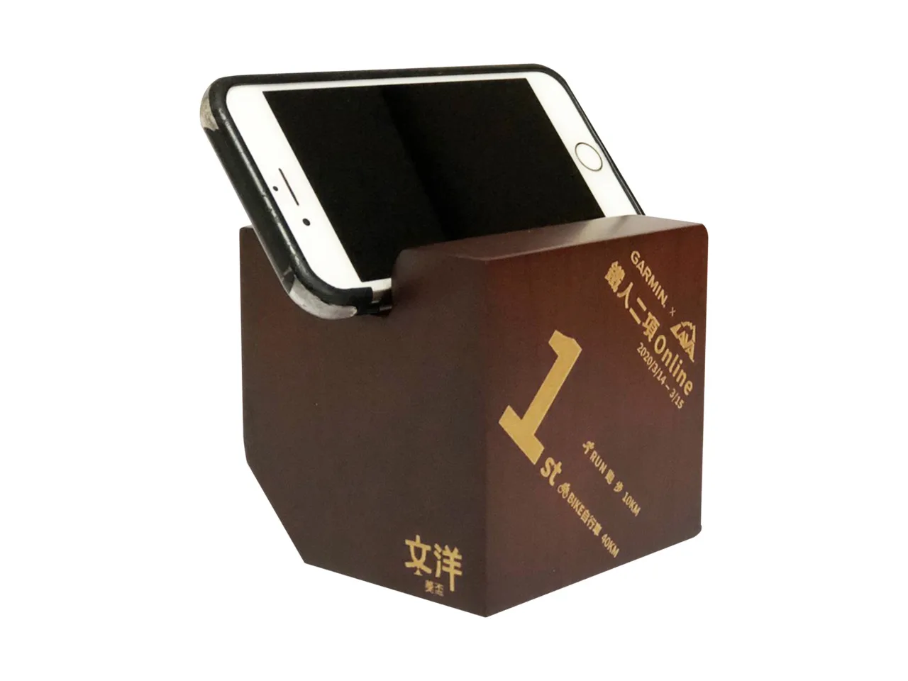 客製化手機座 - 2025 文洋獎盃