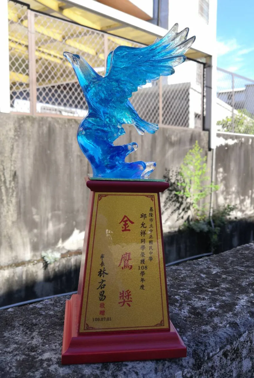 001 2 - 2026 文洋獎盃