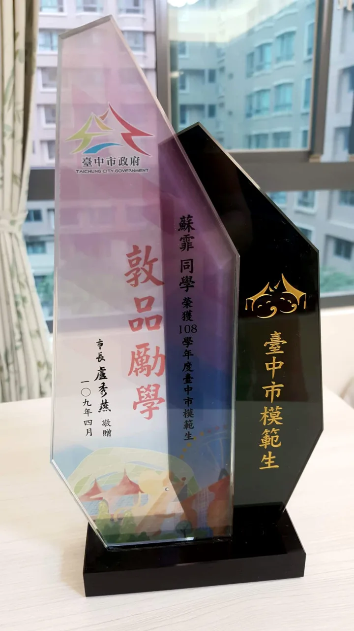 04 1 - 2026 文洋獎盃