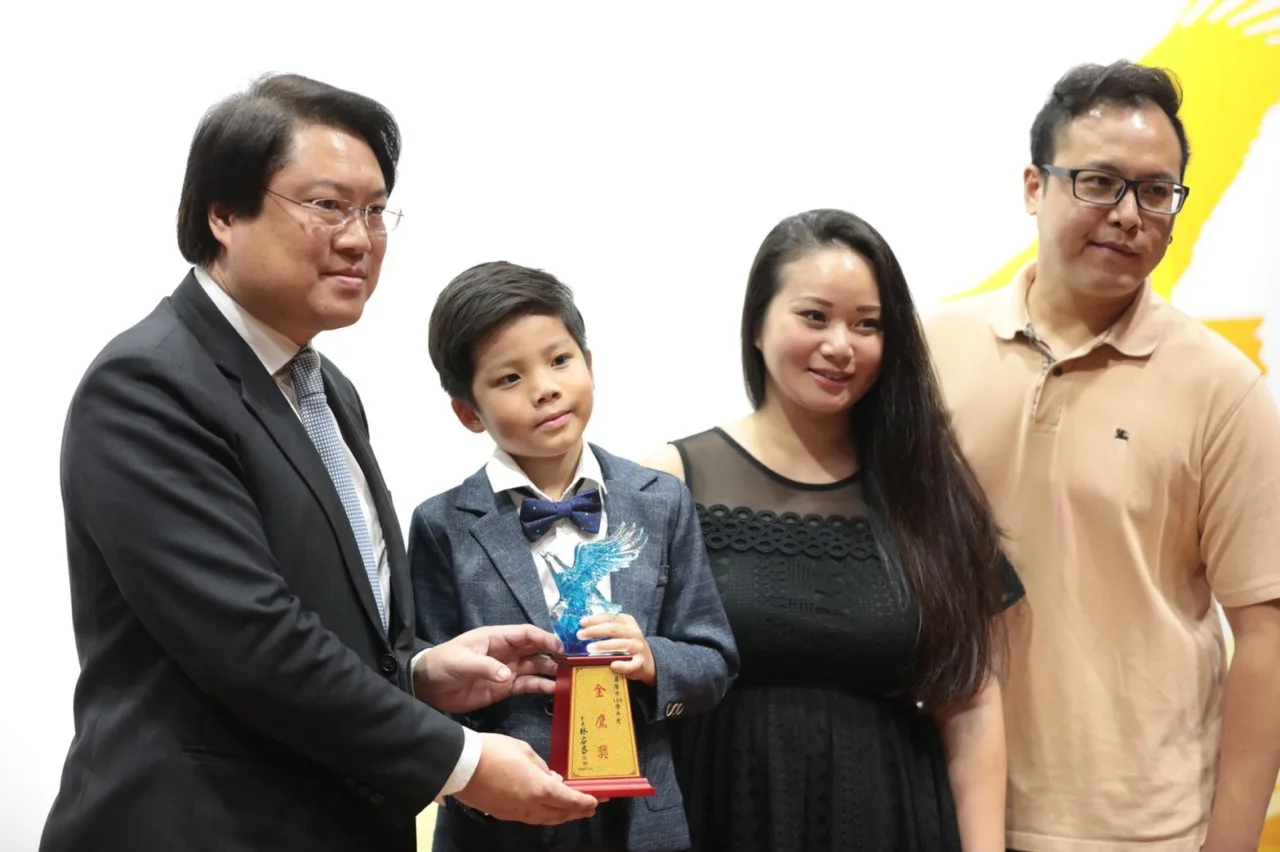 053 - 2026 文洋獎盃