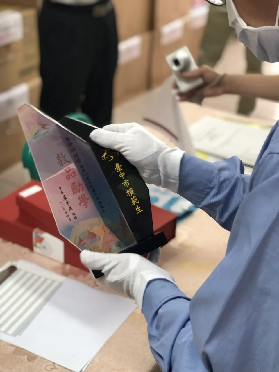 IMG 2022 - 2026 文洋獎盃