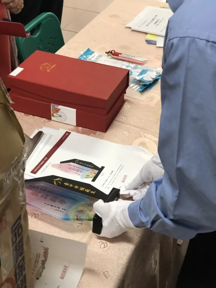 IMG 2023 - 2026 文洋獎盃