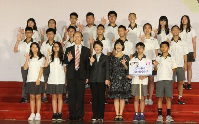 臺中市模範生 – 獎座