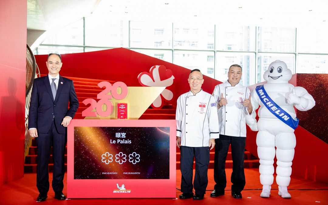 米其林指南 – 客製化獎盃