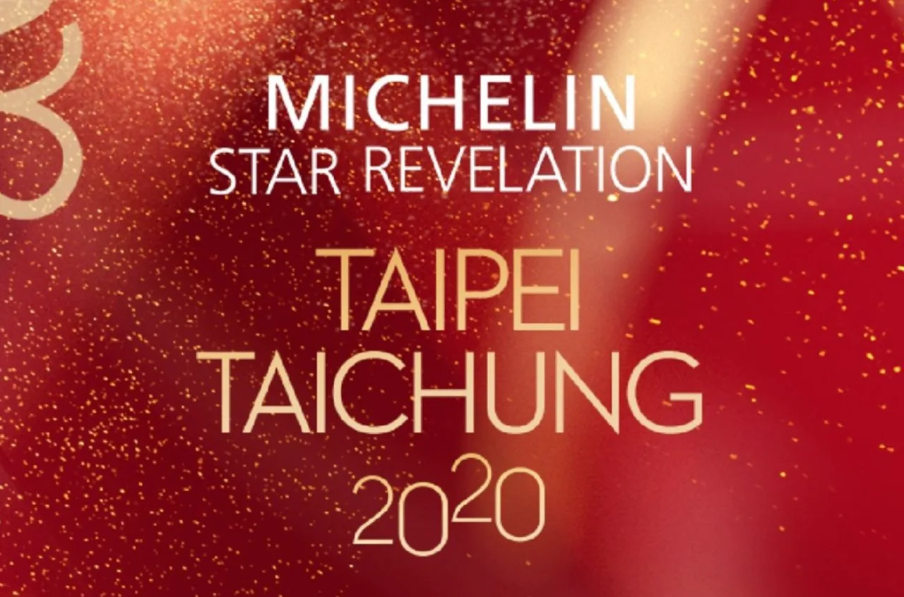 圖片來源：Tatler台灣 - 2026 文洋獎盃