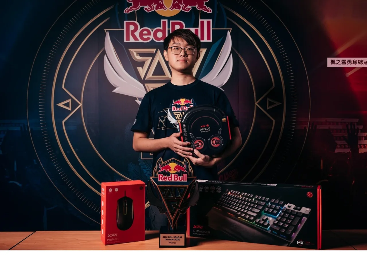 截圖 2020 09 18 下午7.45.00 - 2025 文洋獎盃