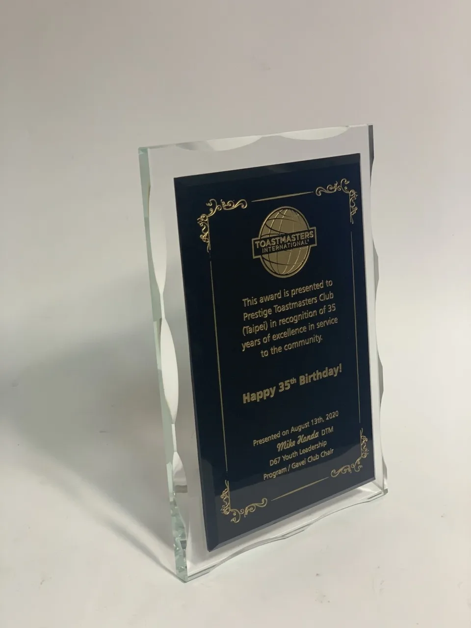 oe30106ba6f83b7b88df9bf9bd5390274 57129566 201022 0008 - 2025 文洋獎盃