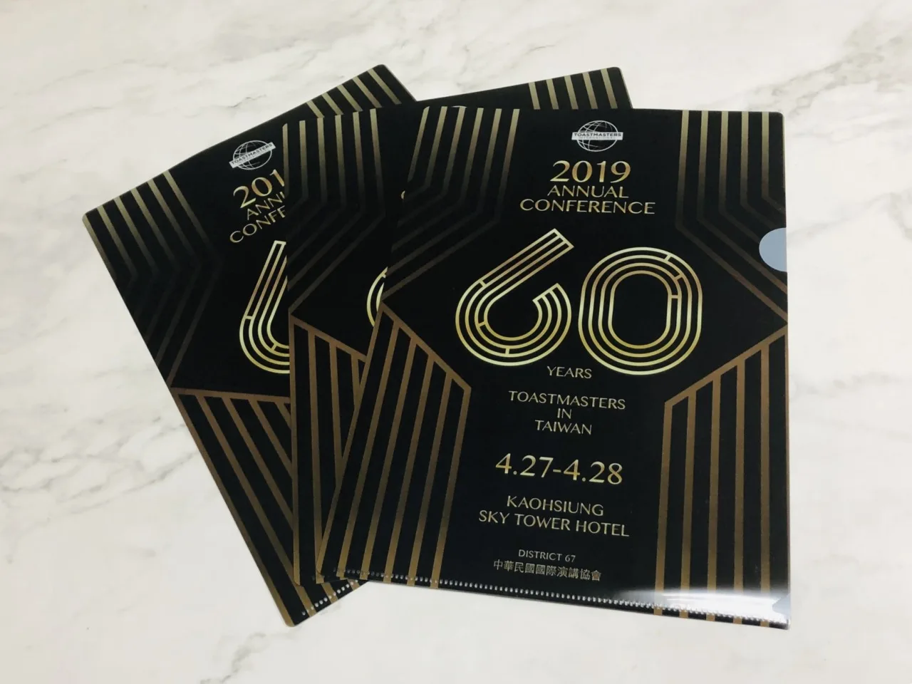 oe30106ba6f83b7b88df9bf9bd5390274 57129566 201022 0015 - 2025 文洋獎盃