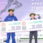2023 長榮航空城市觀光馬拉松