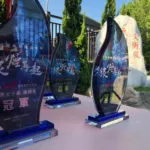 124310215 364266958171733 1136191903302955622 n - 2026 文洋獎盃
