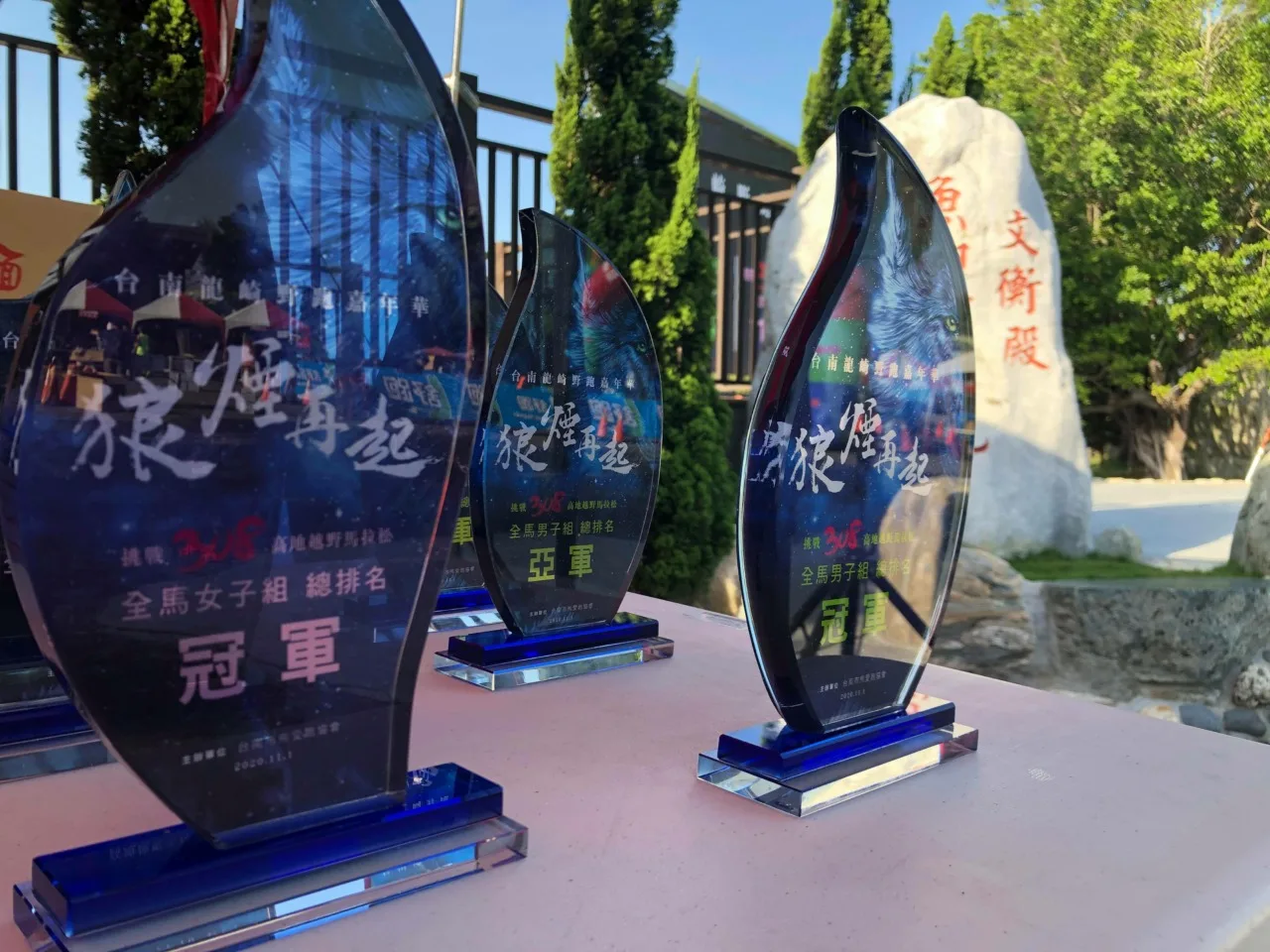 124310215 364266958171733 1136191903302955622 n - 2026 文洋獎盃