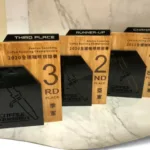 oe30106ba6f83b7b88df9bf9bd5390274 57745242 201109 0004 - 2026 文洋獎盃