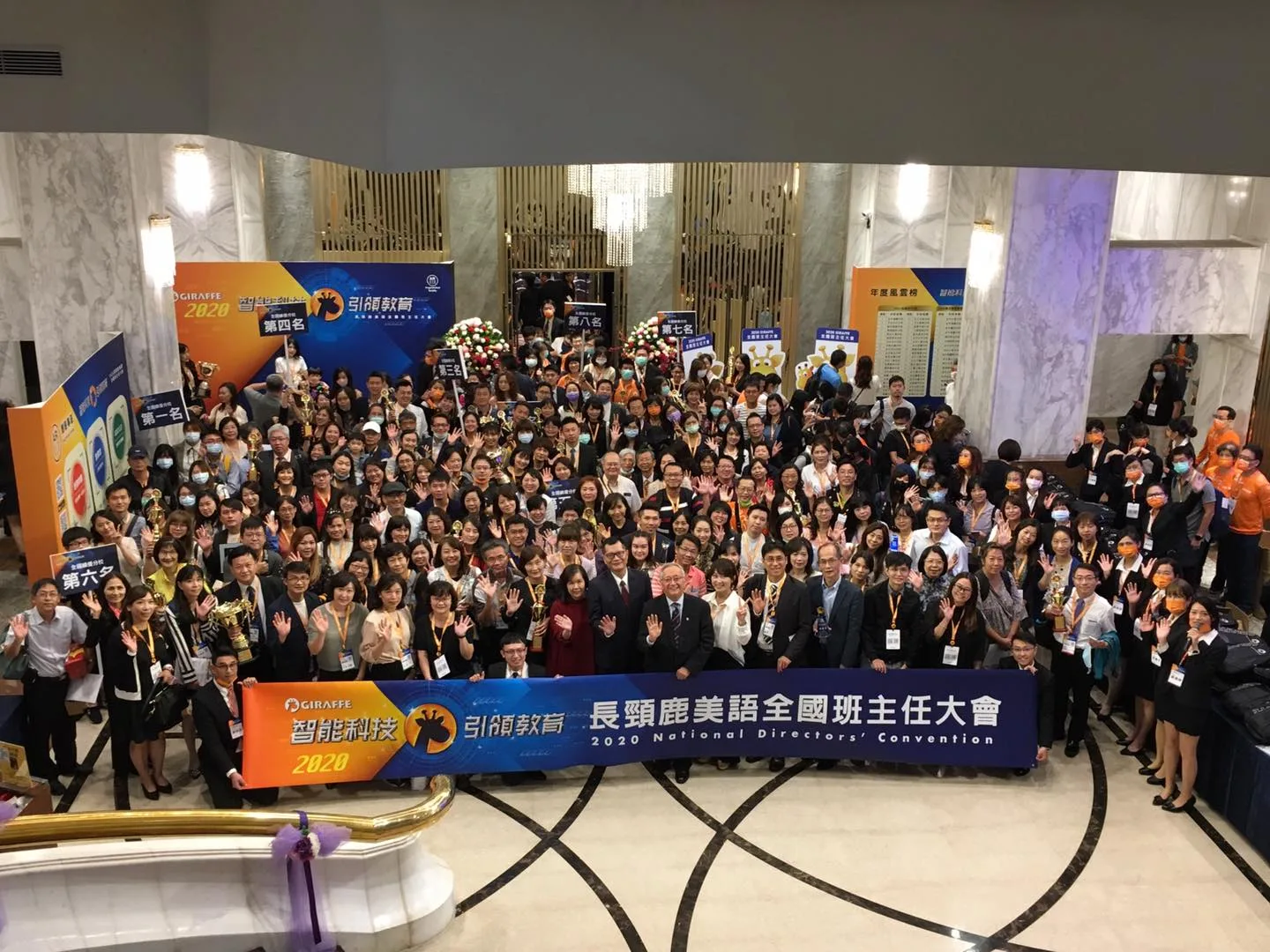 110 - 2025 文洋獎盃