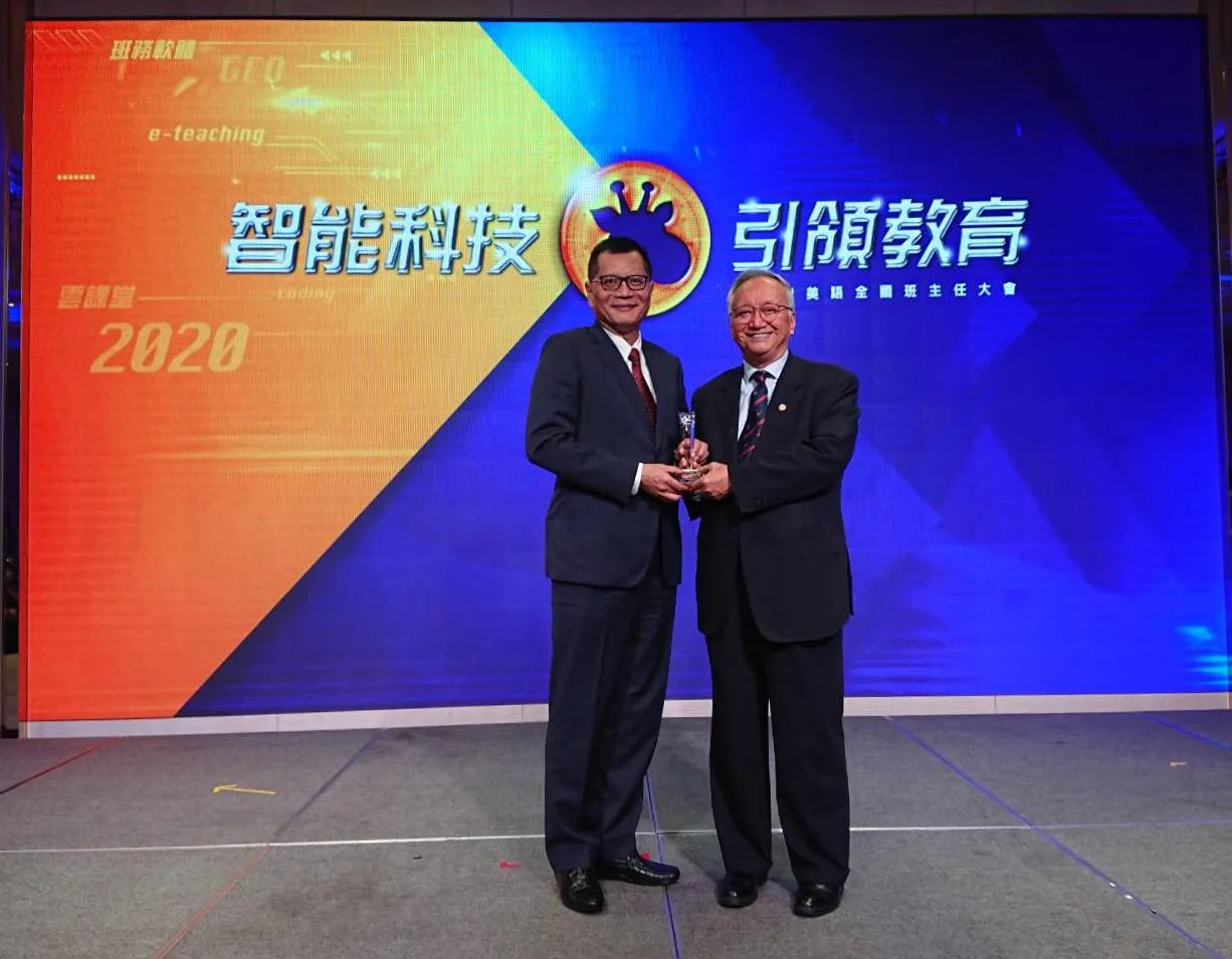 111 - 2025 文洋獎盃