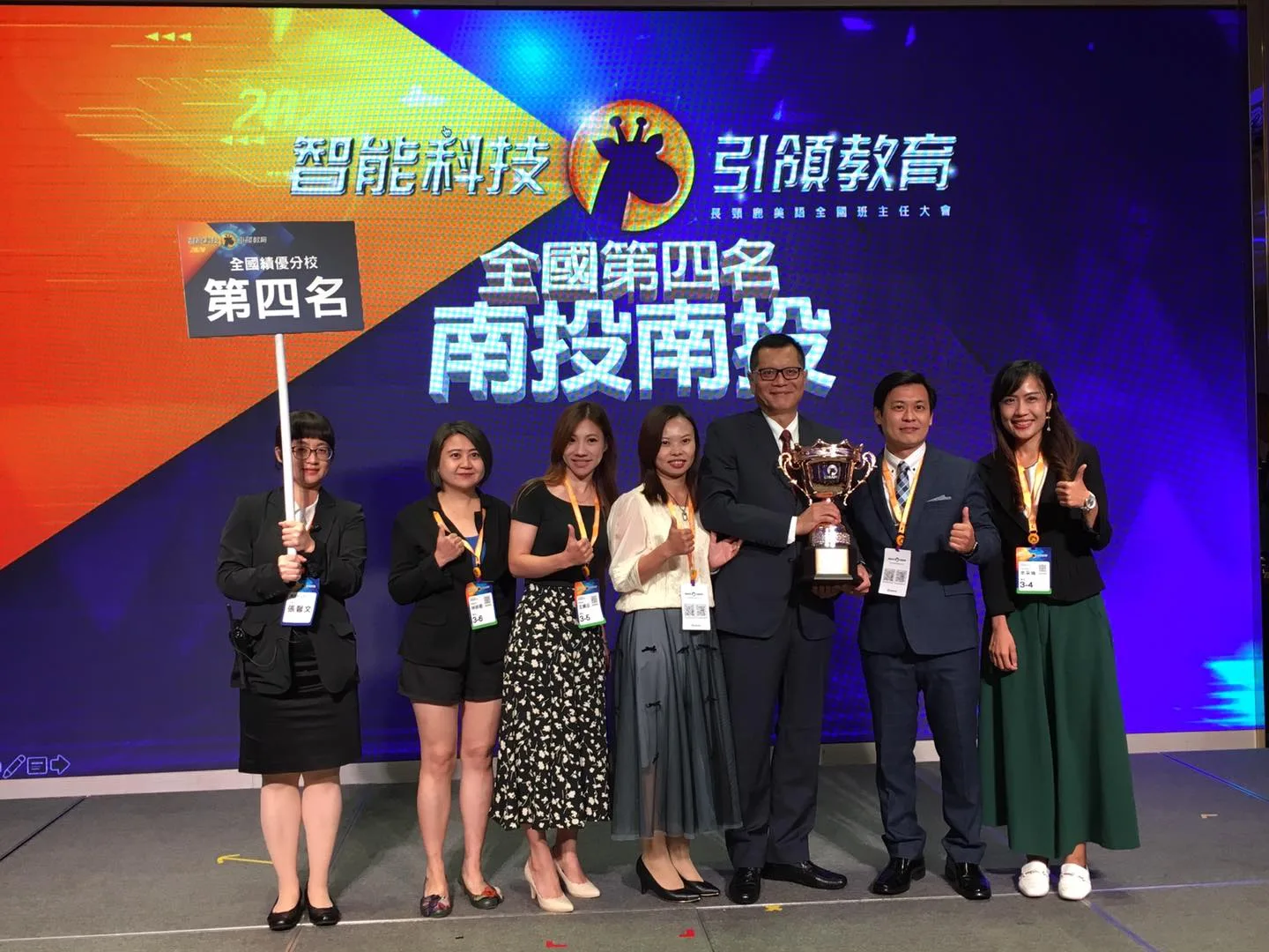 115 - 2025 文洋獎盃