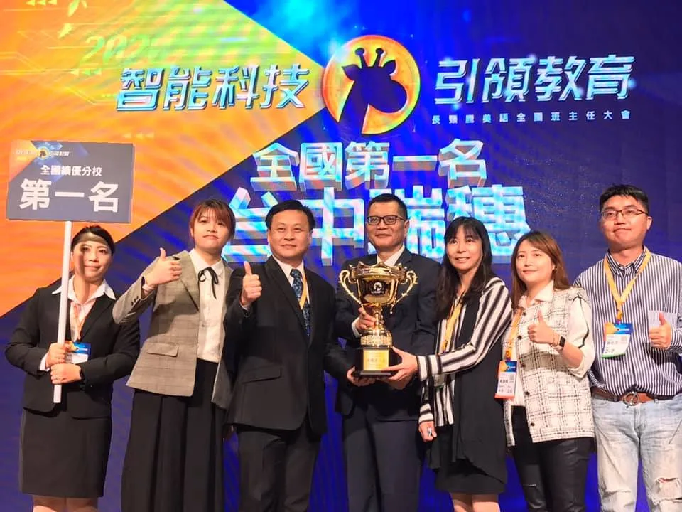 117 - 2025 文洋獎盃