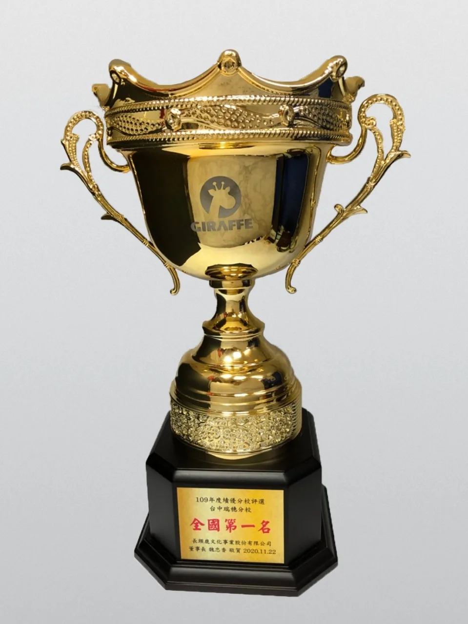 119 - 2025 文洋獎盃