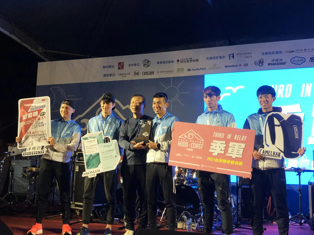 704 - 2026 文洋獎盃