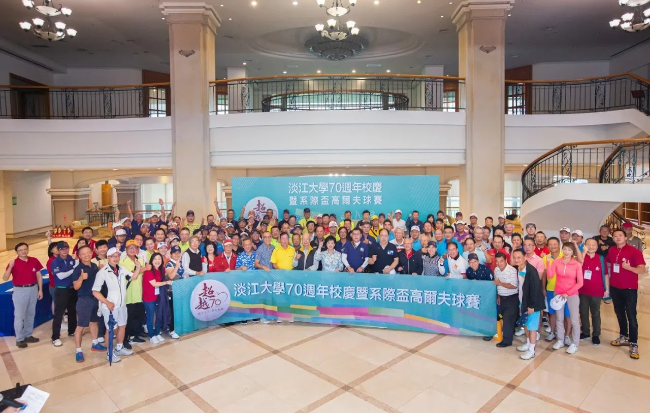 A17 - 2025 文洋獎盃