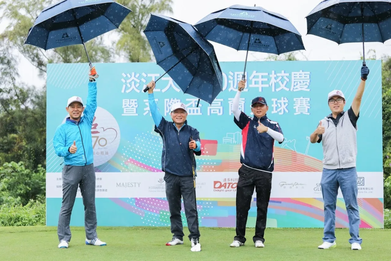 A18 - 2025 文洋獎盃