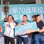 A27 - 2026 文洋獎盃